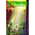 UFOs of the Turbulent 1930s: American Sightings, 1930-1939