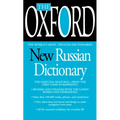 The Oxford New Russian Dictionary: The Essential Resource, Revised and Updated