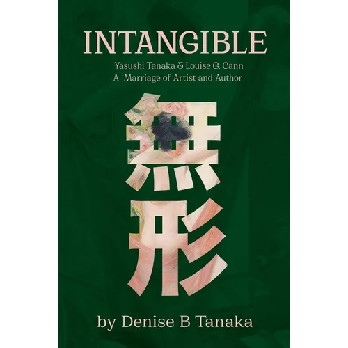 Intangible: Yasushi Tanaka and Louise G. Cann, A Marriage of Artist and Author