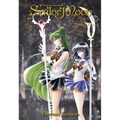Sailor Moon Eternal Edition 7