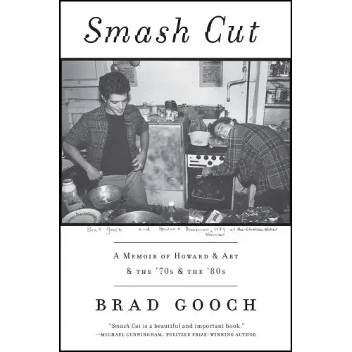 Smash Cut: A Memoir of Howard & Art & the '70s & the '80s