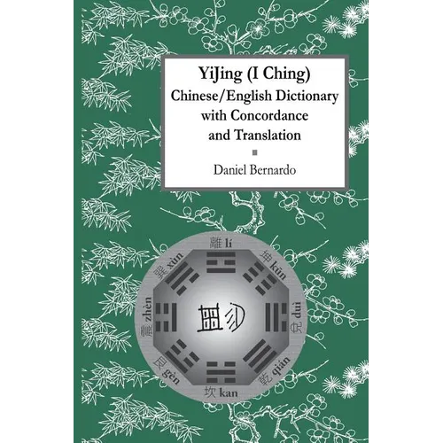 YiJing (I Ching) Chinese/English Dictionary with Concordance and Translation