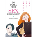 Do Women Need Sex Entertainment? Vol.2