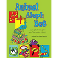 Animal Aleph Bet: A Coloring Book Through the Eyes of the Ancient Hebrews