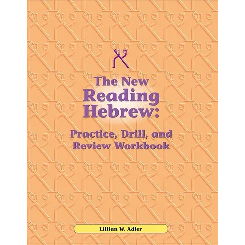 Reading Hebrew Workbook