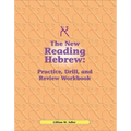 Reading Hebrew Workbook