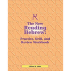 Reading Hebrew Workbook - Paperback