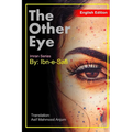 The Other Eye: Imran Series By Ibn-e-Safi English Edition