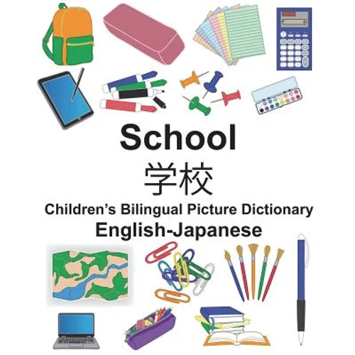 English-Japanese School Children's Bilingual Picture Dictionary