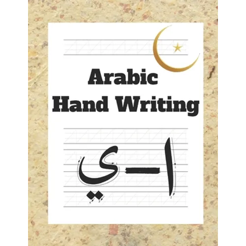 Arabic Hand Writing: Letter Tracing Writing Practice Alif to Ya