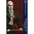The Human Comedy, Vol. I: At the Sign of The Cat & Racket and Other Works (Noumena Classics)