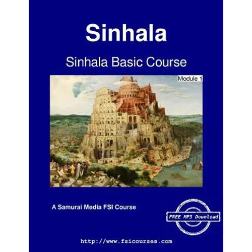 Sinhala Basic Course - Module 1
