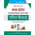 Kvs: Chemistry (PGT) Teachers Exam Guide