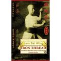 Iron Thread. Southern Shaolin Hung Gar Kung Fu Classics Series