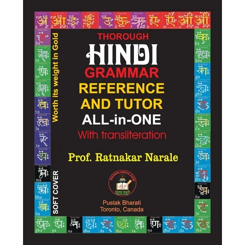 Hindi Grammar Reference and Tutor All-in-One