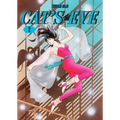 Cat's Eye Omnibus Volume 2 (Three Volumes in One)