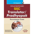 Ssc: Translator (Junior & Senior) / Hindi Pradhyapak Exam Guide