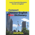 Compact Chinese-English Mini Dictionary: Learn Essential Mandarin Words in English!