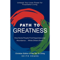 Path To Greatness: The Christian Edition of the Tao Te Ching