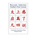 Heavenly Induction, Liaofan's Four Lessons