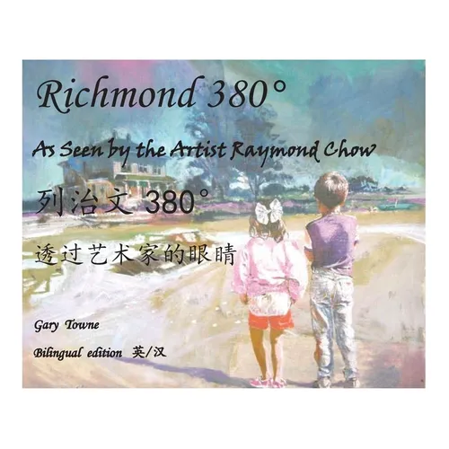Richmond 380: As Seen Through the Eyes of an Artist, bilingual edition 英/汉