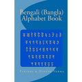 Bengali (Bangla) Alphabet Book