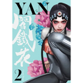 Yan Vol.2