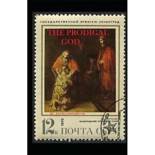 The Prodigal God