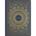 ESV Illuminated Scripture Journal: Esther