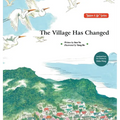 The Village Has Changed/村庄变了