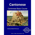 Cantonese Basic Course - Student Text Volume One