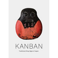 Kanban: Traditional Shop Signs of Japan