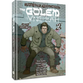 The Golem of Venice Beach: Vol. 2