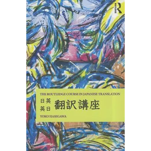 The Routledge Course in Japanese Translation