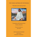 The Yoga Sutras of Patanjali: The Book of the Spiritual Man