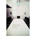 Landscape Theory
