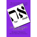 Level 7 Ancient Alphabet: Aramaic Gematria