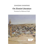 On Zionist Literature - Paperback