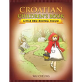 Croatian Children's Book: Little Red Riding Hood