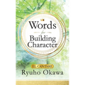 Words for Building Character