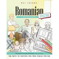 Romanian Picture Book: Romanian Pictorial Dictionary (Color and Learn)
