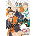 Haikyu!!, Vol. 5: Inter-High Begins!