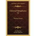 Universal Metaphysics V1: Primary Course