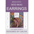 Brick Stitch Seed Bead Earrings. Coloring Book 2: 21 Projects