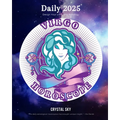 Virgo Daily Horoscope 2025: Design Your Life Using Astrology