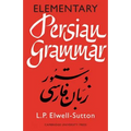 Elementary Persian Grammar