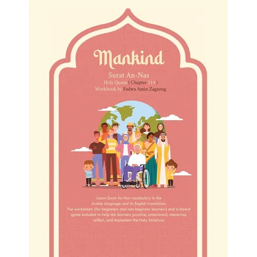 Mankind: Surat An-Nas