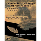 China Classic Paintings Art History Series - Book 5: Scenes from the Countryside: chinese-english bilingual - Paperback