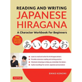 Reading and Writing Japanese Hiragana: A Character Workbook for Beginners (Online Audio & Printable Flashcards)