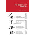 The Doctrine of Nichiren